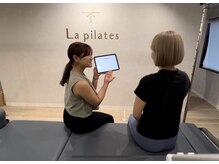 ラピラティス 広島安佐南店(La pilates)の雰囲気（マンツーマンだから初心者の方でも安心！）