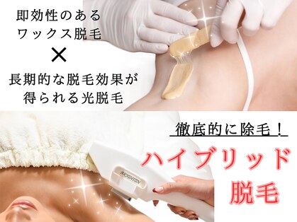 ルナベイビー 金山店(Luna Baby)の写真