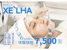 【韓国最新肌管理】水光肌セラピール　初回　8000→¥6500