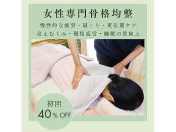 スノー シャイン(SNOW SHINE)