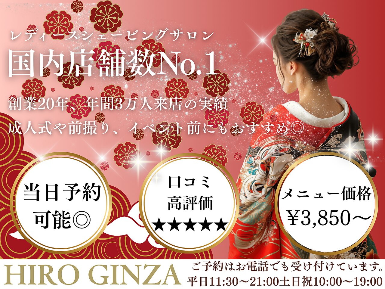 ぴろぴろりんさん専用 PRIMERA JAPAN】LX610導入事例（まさひろ酒造 様）