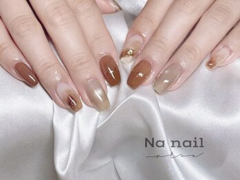 エヌエー(NA)/ニュアンス