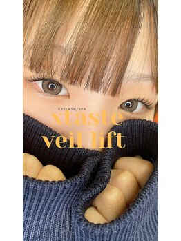 エクステイスト(xtaste)/繊細で毛先まで美しく魅せる