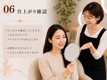 アネラ 北千住(Anela)/眉毛スタイリング・仕上げ確認