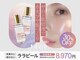 face. 銀座　【ララピール・LDM・毛穴洗浄・韓国式コルギ・脱毛導入サロン】の写真