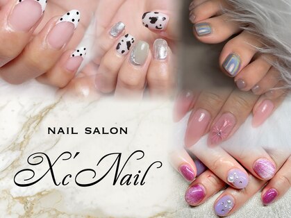 クロッシー 上桂(X`cNail)の写真