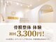 ハレモア 倉敷店の写真