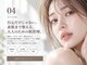 トゥミー 大宮店(to/me)の写真/【メンズも大歓迎◎】肌診断機でニキビ予防◎目元だけじゃない。素肌まで整える、大人のための肌管理。