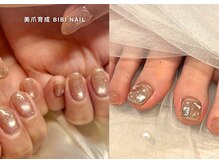 ビビネイル(BIBI Nail)