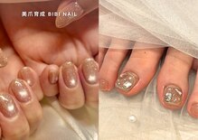 ビビネイル(BIBI Nail)