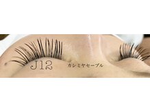 シルフ 石橋店(Sylph)/カシミヤセーブル