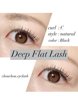 シュシュ ドット アイラッシュ 柏東口店(chouchou.eyelash)/フラットラッシュ120本