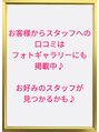 アロマリラクゼーションスパ夢心地&nbsp;皆様の身体に響く施術をお届けします☆