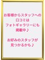 アロマリラクゼーションスパ夢心地 皆様の身体に響く施術をお届けします☆