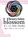 ブロッサム(blossom)/Beauty Salon blossom