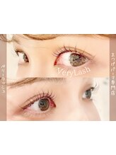 ベリーラッシュ 横浜店(VeryLash)