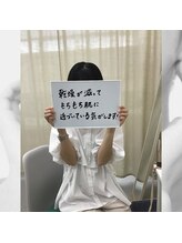 姿勢矯正院/お肌改善♪