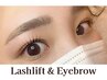【平日限定!!】ラッシュリフト&眉毛スタイリングWAX☆¥9,700→¥8,700