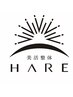 【2回目以降の方に】HARE式整体 2つのお悩み改善♪40分￥15000→ ¥14000