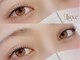リュクス アイラッシュ アンド ビューティー 横浜店(Luxe eyelash & beauty)の写真/21時まで営業★マツエクorまつげパーマ＋眉毛のセットメニューがおススメ♪目元の状態を見極めてご提案◎