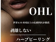 エピシア(EPISIA)/毛穴、肌荒れにアプローチ♪