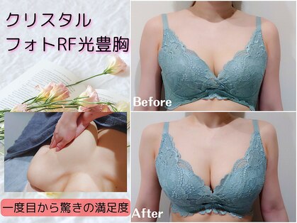 ヴィータドラータ(Vita dorata)の写真