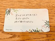 ツリー(tree)/お客様の声