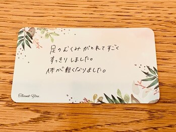 ツリー(tree)/お客様の声