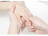 【スペシャルハンドケア】頑張る自分にご褒美を♪¥4400→今なら¥3300