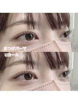 レディエント(Radiant)/まつげパーマ/Uカール