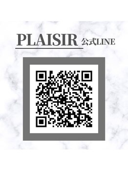 プレジール 大野城店(plaisir)/公式LINE【駐車場】