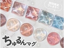 ファストネイル シャポー本八幡店(FAST NAIL)の雰囲気（ちゅるんマグネット・フラッシュネイル♪ [本八幡/ネイル/安い]）