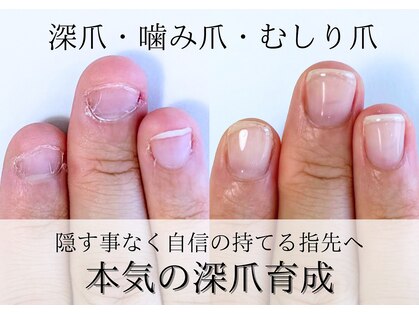 ネイルアトリエ スピカ(nail atelier Spica)の写真