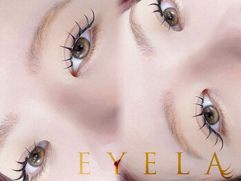 まつげエクステ専門店 アイラ 所沢店(EYELA)/束感仕上げ