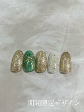 はあとねいる 湘南茅ヶ崎店/湘南茅ヶ崎店期間限定デザイン