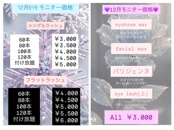 ヴィーナス(Venus)