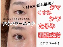 ラフィーユ 豊崎本店(La fille)