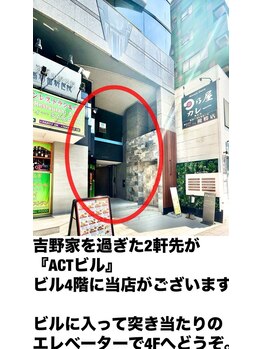 はりの門 神谷町 虎ノ門/道順 [4]　当店建物外観・入り口