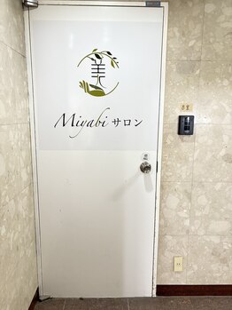 ミヤビサロン 新宿店(Miyabiサロン)/道案内