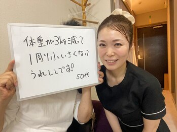 ペルラ(Perla)/お客様のお声