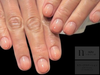 コーラルオレンジグラデーション