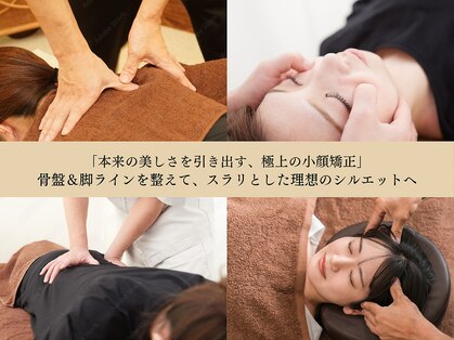 はまじまカイロプラクティックの写真