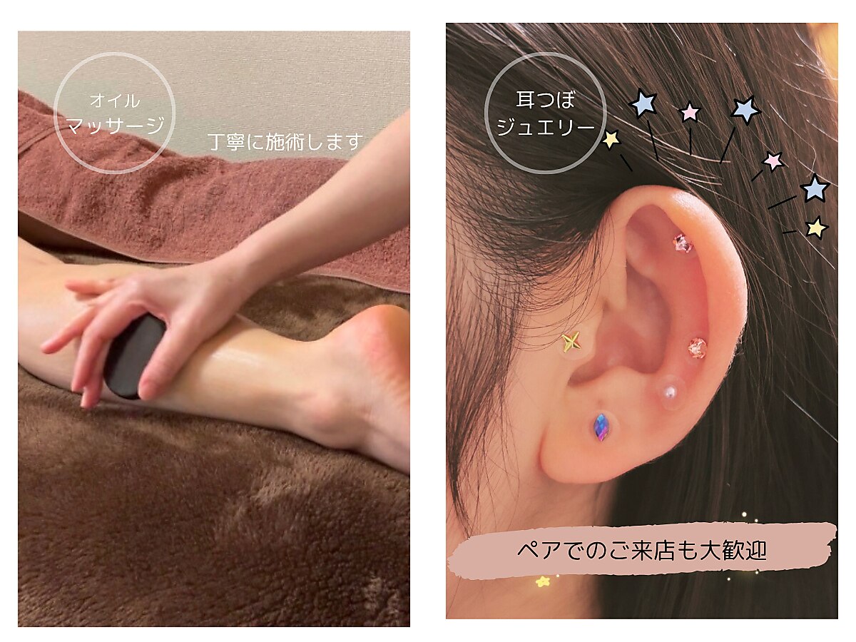 ヨサパークツボミ(YOSA PARK tsubomi)｜ホットペッパービューティー