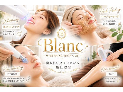 ブラン つくば(Blanc)の写真
