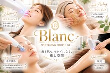 ブラン つくば(Blanc)