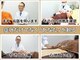 楽陽堂鍼灸院の写真