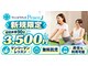 アサバ整体院 南流山店(ASABA整体院)の写真/【マシンピラティス】健康×きれいな身体つくりには軸から整えるピラティスで姿勢から私変える！