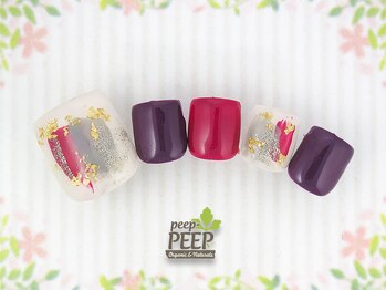 ピッピ 桜新町店(peep PEEP)/オフ無料★3月リピート-13