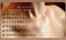 ヨサパーク ニコ 布施店(YOSA PARK Nico)