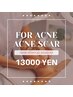 Treatment for Acne and Acne scar /For English speakers